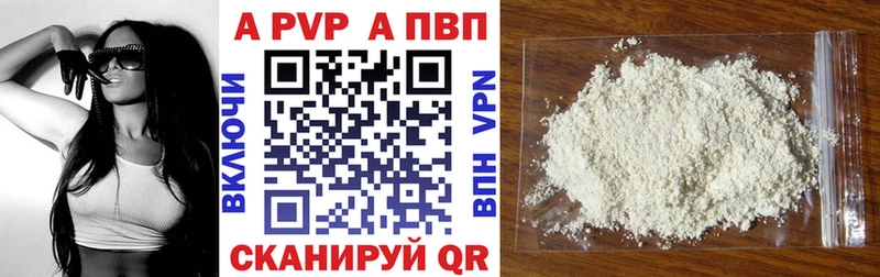 Alpha-PVP кристаллы  Краснотурьинск 