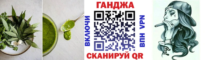 магазин продажи   Краснотурьинск  Cannafood марихуана 