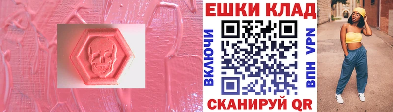 Ecstasy 250 мг  МЕГА ссылки  Краснотурьинск 