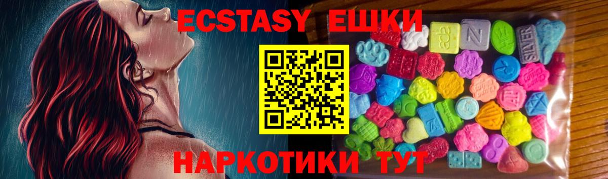 Краснотурьинск  Ecstasy DUBAI  ЭКСТАЗИ Punisher  закладки  Вход с VPN  Ecstasy 