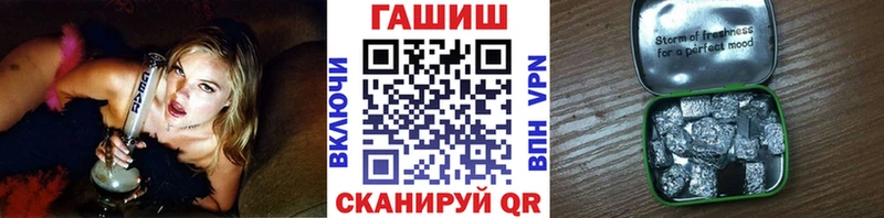 даркнет официальный сайт  Краснотурьинск  ГАШИШ VHQ  ОМГ ОМГ  