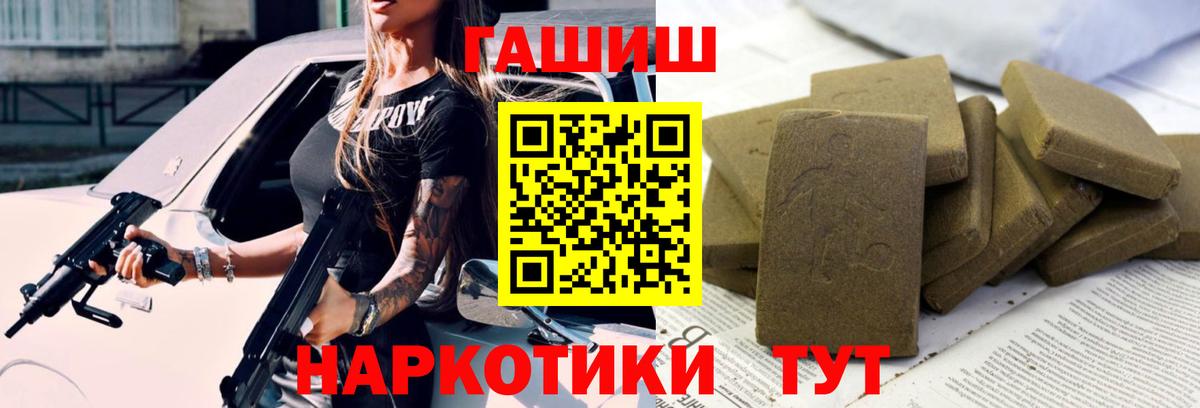 Гашиш Cannabis Краснотурьинск