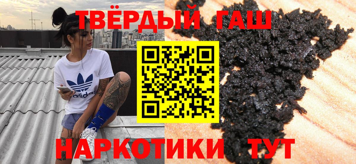 Краснотурьинск  купить  сайты  Гашиш AMNESIA HAZE  Вход с VPN  Гашиш Cannabis 