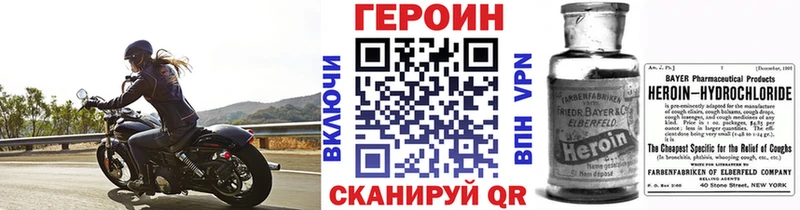 ГЕРОИН хмурый  Краснотурьинск 