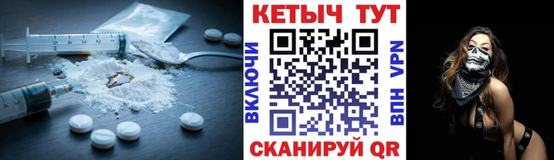 Кетамин VHQ Краснотурьинск