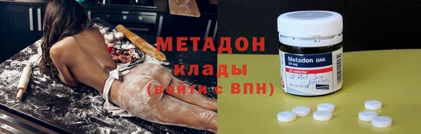 дмт Армянск
