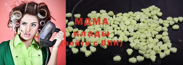 дмт Армянск
