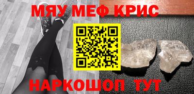 бутират Коломна