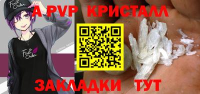 метамфетамин Ковров