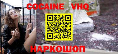 кокаин колумбия Когалым