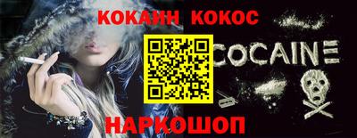бутират Коломна