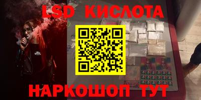 бутират Коломна