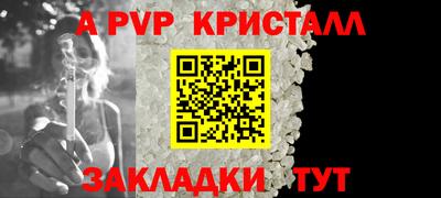 метамфетамин Ковров