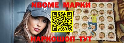 метамфетамин Ковров