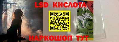 бутират Коломна