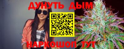 бутират Коломна