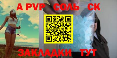 метамфетамин Ковров