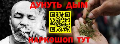 метамфетамин Ковров