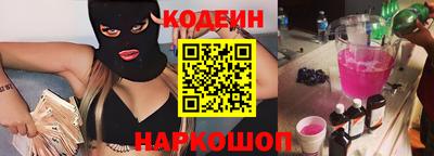 бутират Коломна