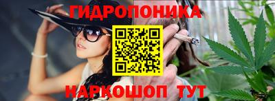 бутират Коломна