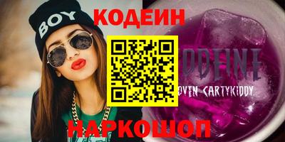 бутират Коломна