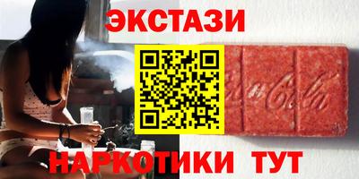 бутират Коломна
