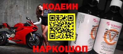 бутират Коломна