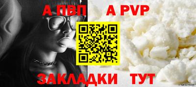 метамфетамин Ковров
