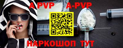бутират Коломна