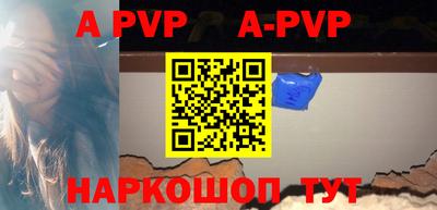 метамфетамин Ковров