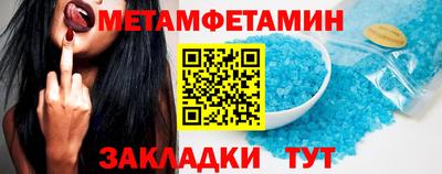 бутират Коломна