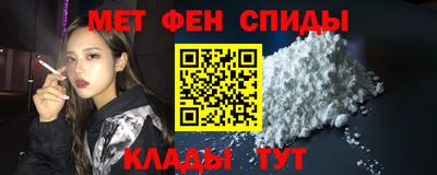 бутират Коломна