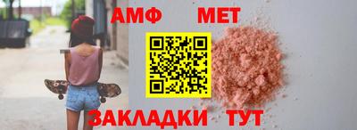 метамфетамин Ковров