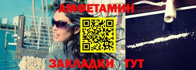 бутират Коломна