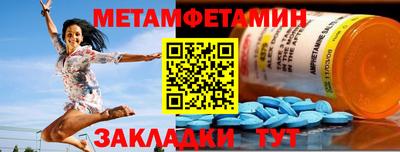 метамфетамин Ковров