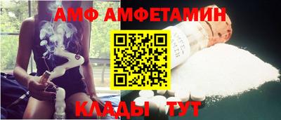 метамфетамин Ковров
