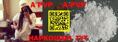 бутират Коломна