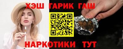 бутират Коломна