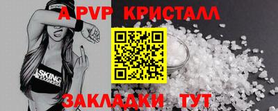 бутират Коломна