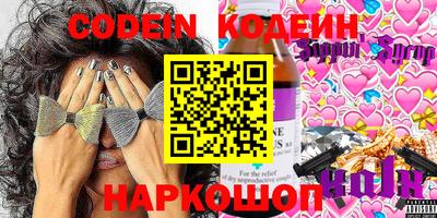кокаин колумбия Когалым