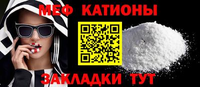 метамфетамин Ковров