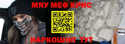 бутират Коломна