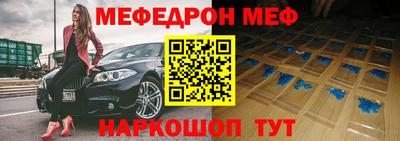 метамфетамин Ковров