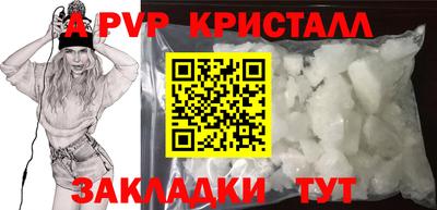 метамфетамин Ковров