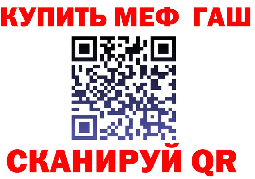 МЕТАДОН белоснежный зеркало дарк нет МЕГА Краснотурьинск