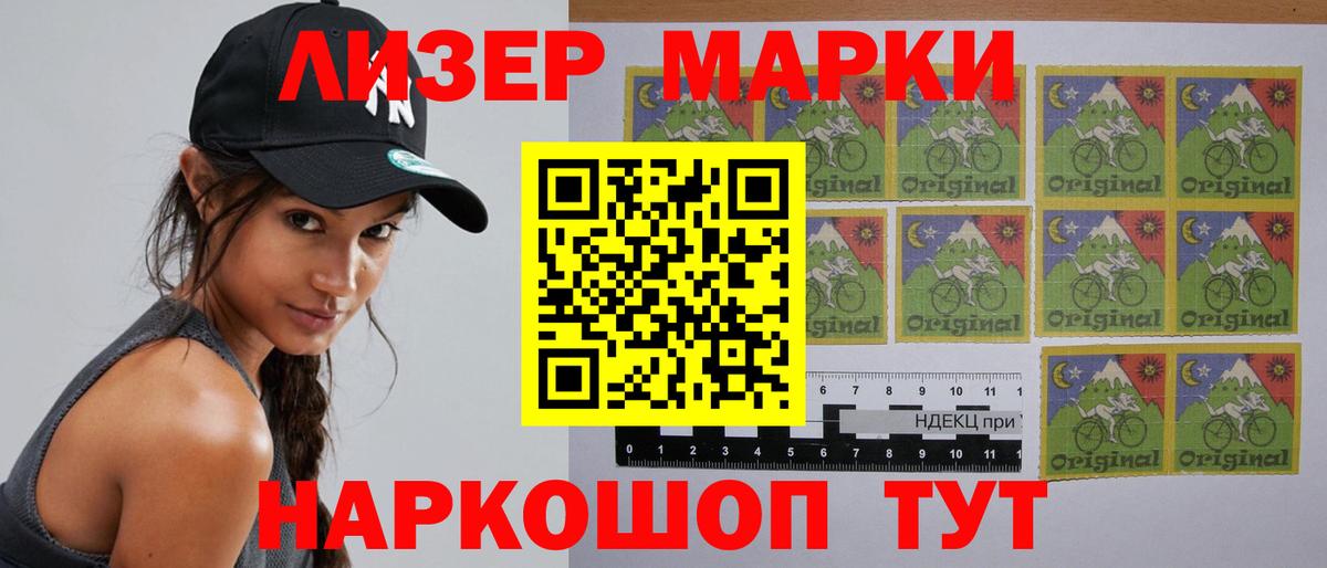 LSD-25 экстази ecstasy Краснотурьинск