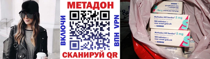 Метадон methadone  цена   Краснотурьинск 