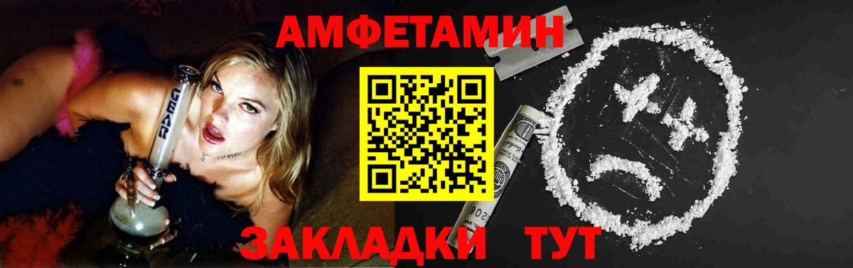 Краснотурьинск  Первитин Декстрометамфетамин 99.9%  Вход с VPN 