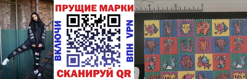 Марки N-bome 1,8мг  Краснотурьинск 