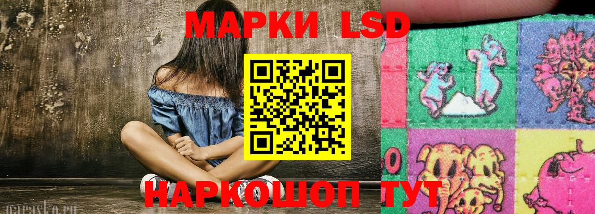 Марки 25I-NBOMe 1500мкг Краснотурьинск